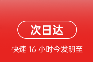 晋江机场托运航空货运 航空货运